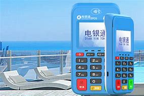 惠东公司POS机